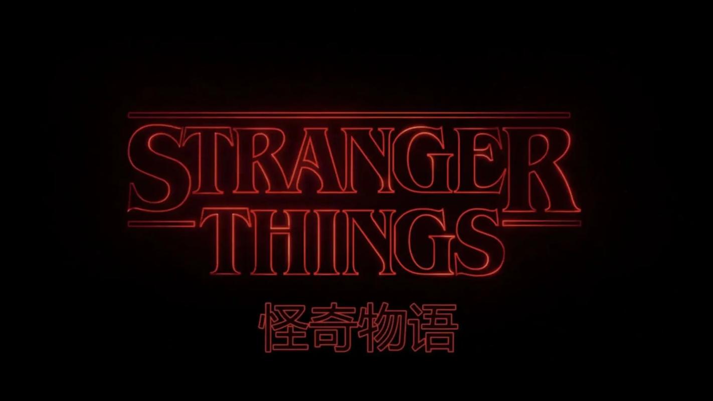怪奇物语32001053游戏截图