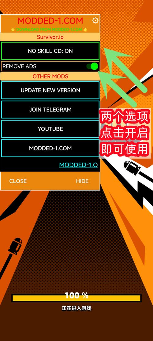 弹壳特攻队-v1.13.1(破解内置作弊菜单版-射击割草)游戏截图