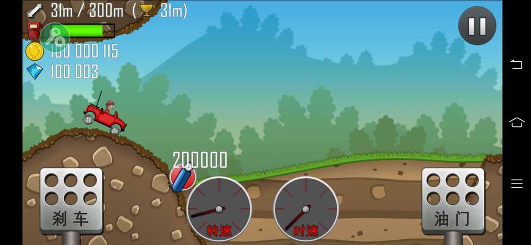 HillClimbRacing_1.57.0(1)游戏截图