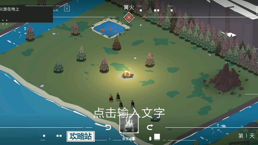 篝火2未知的海岸-v189.0.1-mod1