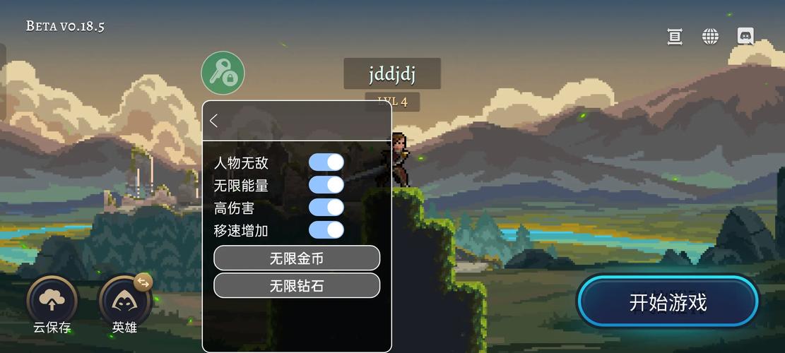 黑暗崛起_内置菜单0.15.13(1)游戏截图