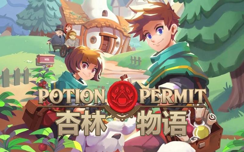 杏林物语v1.43完整版Steam移植缩略图