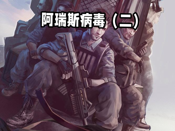 森林勇士免费观看中文版支持中文版游戏截图