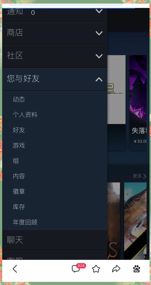 迷因朋友v1.1.2完整版Steam移植