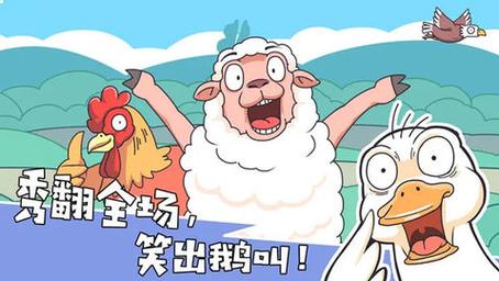 我滴个神啊-v1.3.1(破解无限提示版-爆笑脑图梗闯关游戏)游戏截图