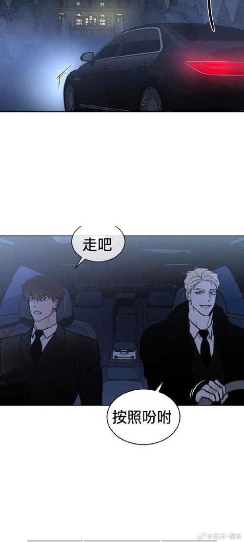 皇途未完结
