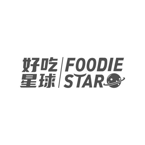美味星球(内置菜单)游戏截图