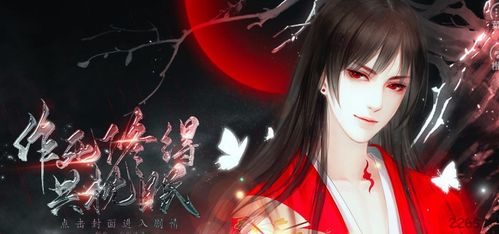 作死修得共枕眠未完结游戏截图