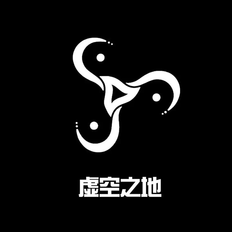 虚空之境_89062图标