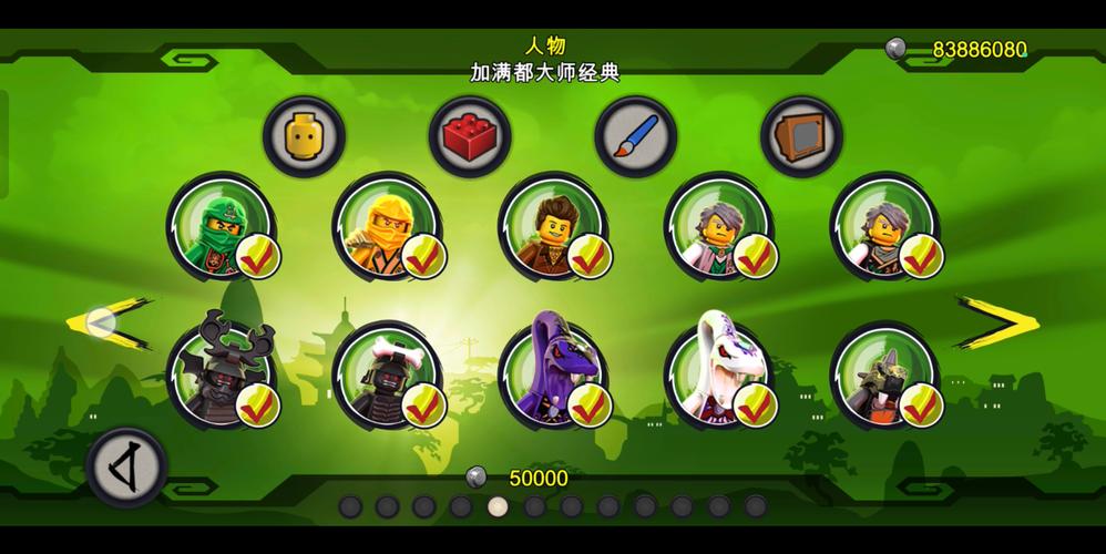 乐高幻影忍者：罗宁的阴影-v2.0.1.11(破解中文汉化版-乐高卡通益智闯关)无限阅读游戏截图