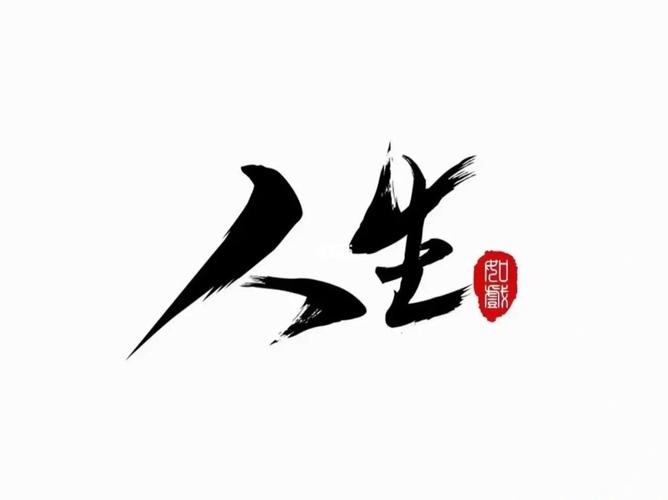 当代人生_172_jiagu_sign游戏截图