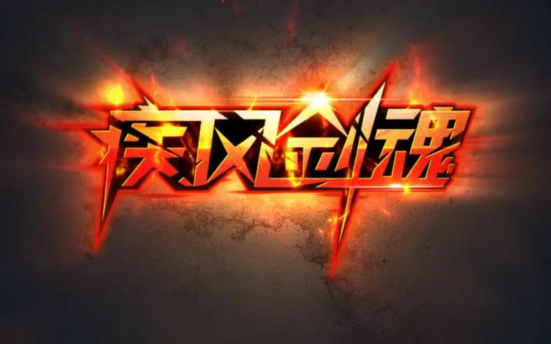 疾风剑魂_vf5y游戏截图