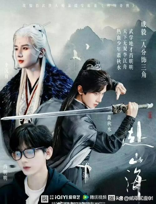 那些年和男神相杀的日子游戏截图
