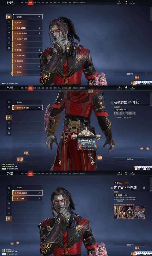 64996养剑大师20221130