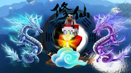 我的修真世界_免广告游戏截图