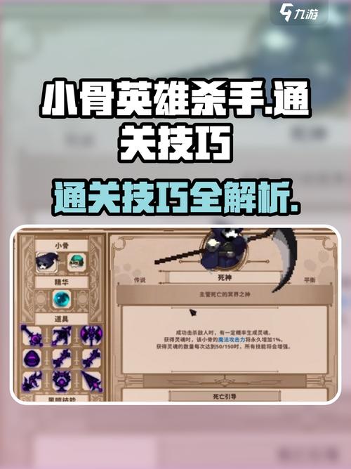 小骨：英雄杀手v1.0.5中文完整版无MOD菜单更新后会卡在download界面，删除缓存后就进去了游戏截图
