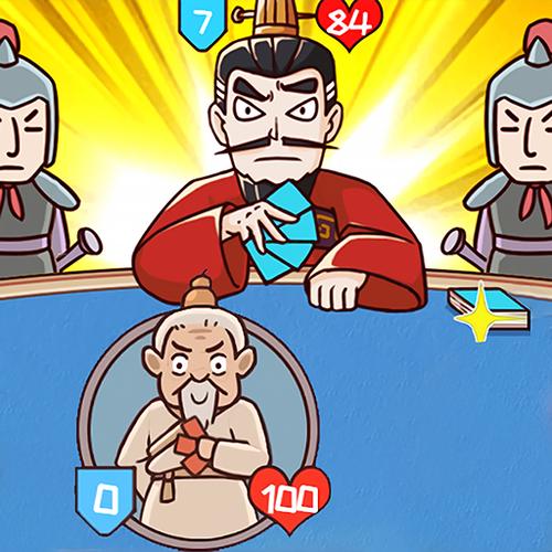 105375无双三国城市闯关1游戏截图