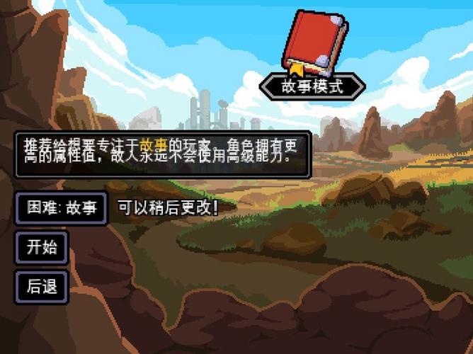以太地牢中文版游戏截图