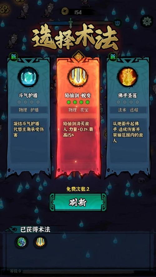 地府传说-v1.0.6(破解无限特权奖励版-仙剑武侠风弹壳特工玩法)游戏截图