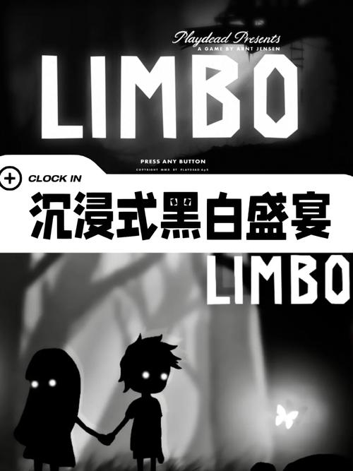 〔安卓〕地狱边境LIMBOv1.20.1解谜冒险完整版游戏截图