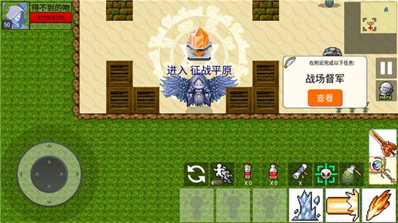 勇士的黎明：混沌之战v1.0.2无限能量版游戏截图