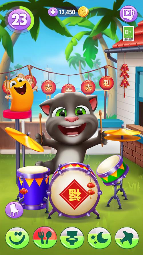 我的汤姆猫2v1.2.1_免广告游戏截图