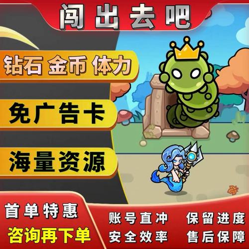 吃不到我吧v1.02(免广告.金币钻石体力碎片反增)游戏截图