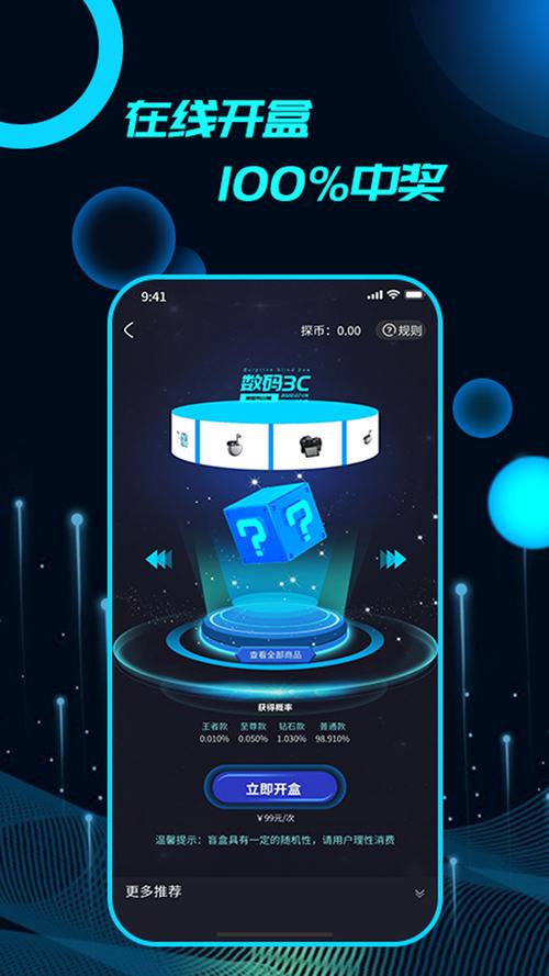 好色千金_v1.0.6游戏截图