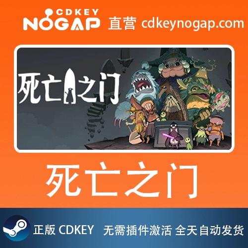 死亡之门Death'sDoorv1.2.4完整版Steam移植游戏截图