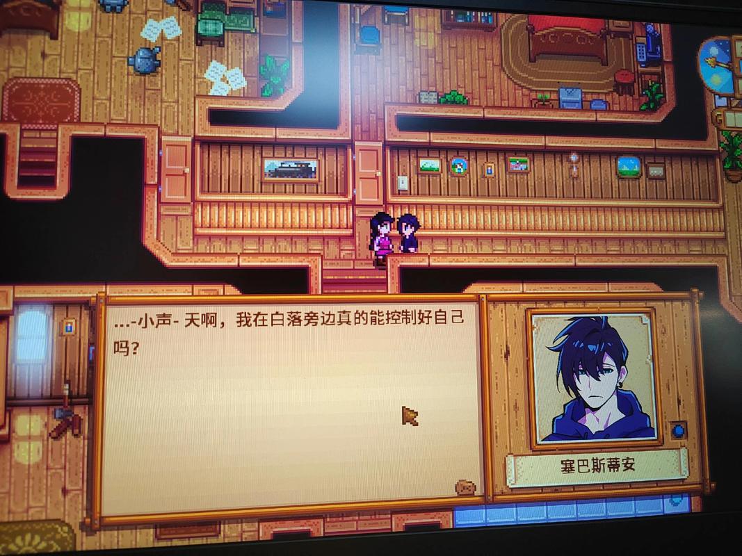 星露谷物语v1.5.6.37mod版