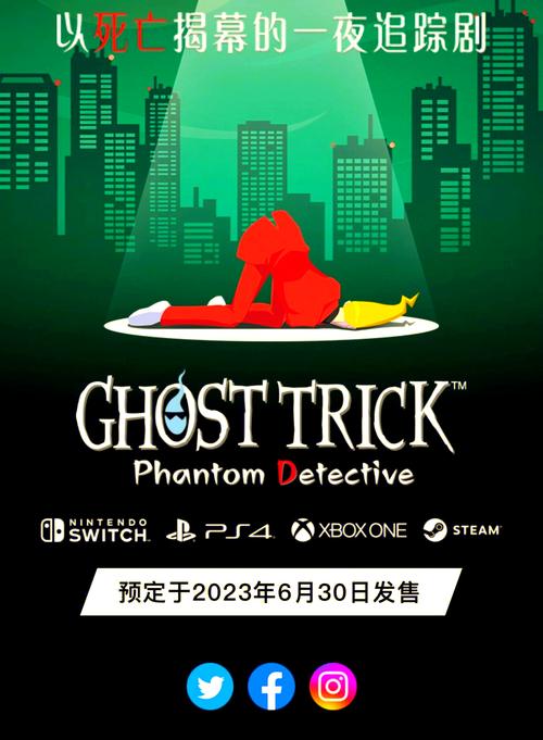 幽灵逃脱破解版游戏截图