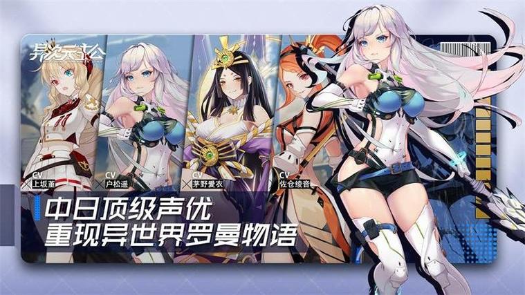 异次元主公无限爆衣游戏截图