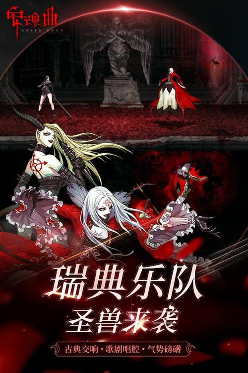 安魂曲优化版（直装）