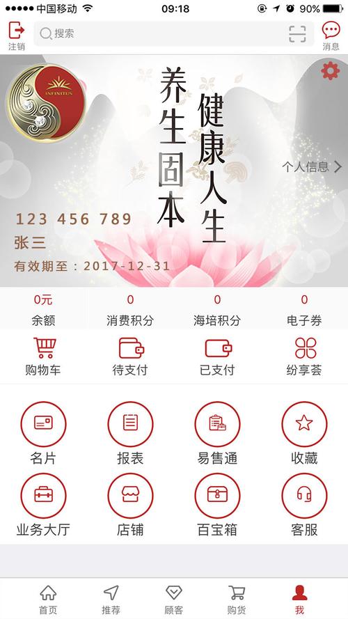 唯我独尊无限货币版V3.40.03(1)游戏截图