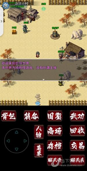 趣赚养鸡场养殖赚通用版游戏截图