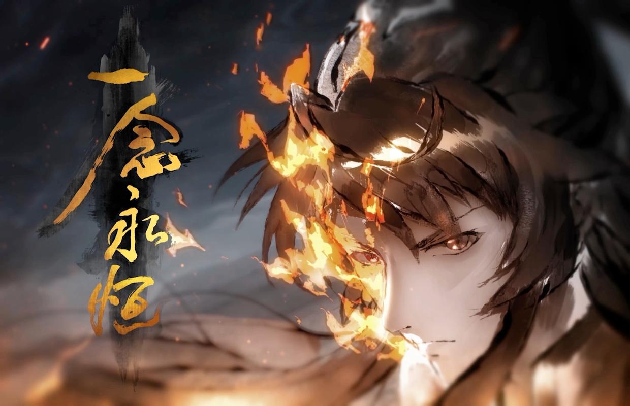 104613一念通天16