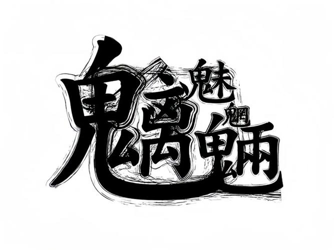 天墨文机排盘精简版游戏截图