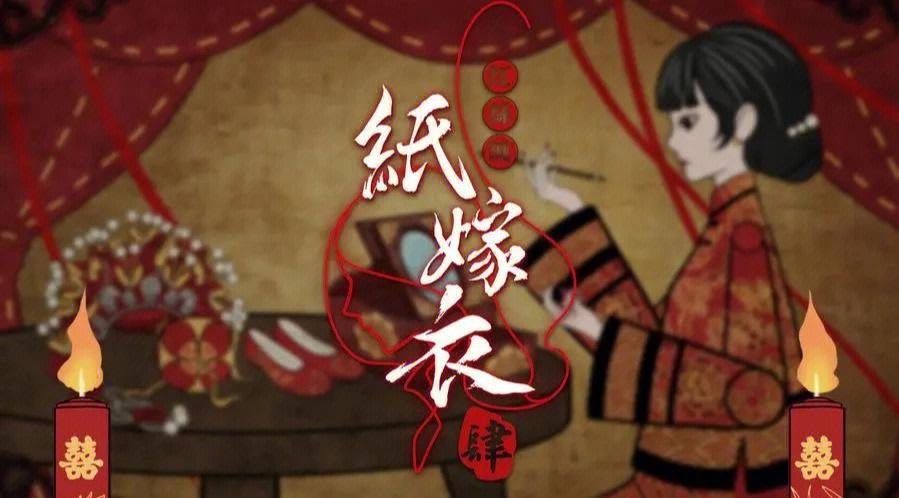 四嫁公主游戏截图