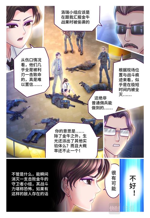 重生大冒险_59652