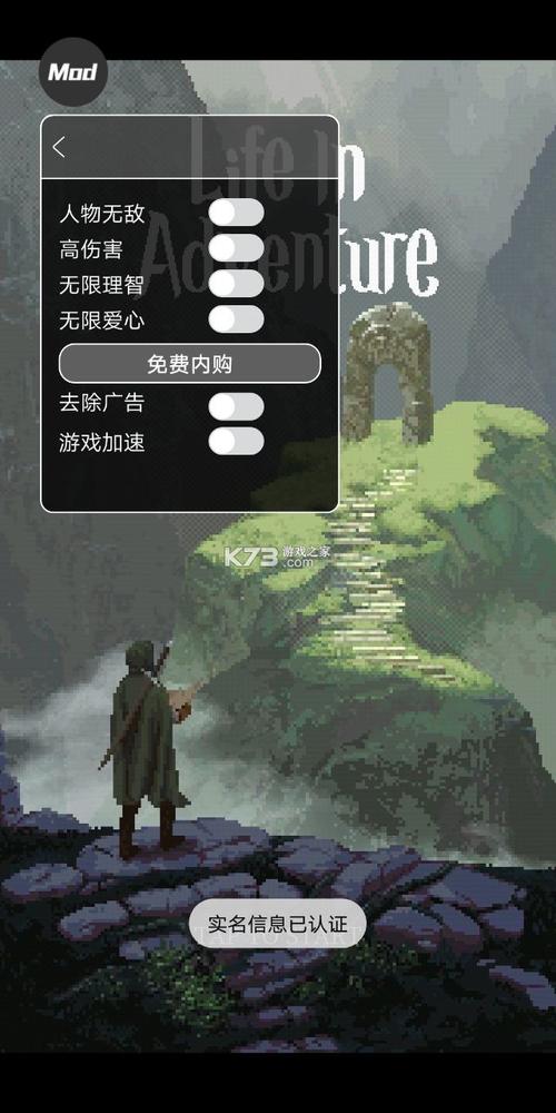 火力全开·二内置菜单版最新版本破解版2023正版去除广告游戏截图