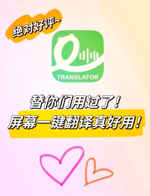 地铁破解版无限金币免费版游戏截图