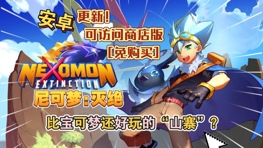 尼可梦一代v4.3.0r2完整版+mod版Steam移植白色版游戏截图