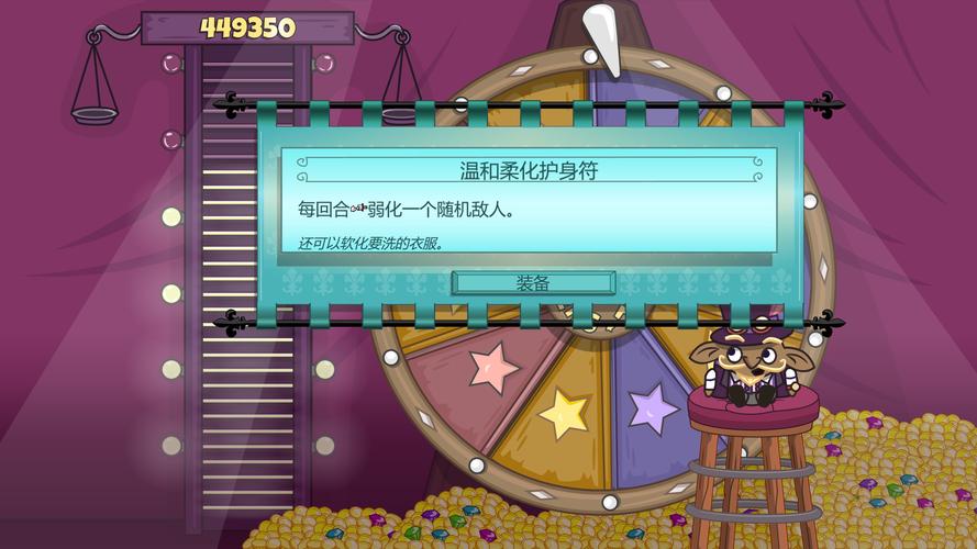 球型守卫Roundguardv2.0.6完整版Steam移植(1)游戏截图