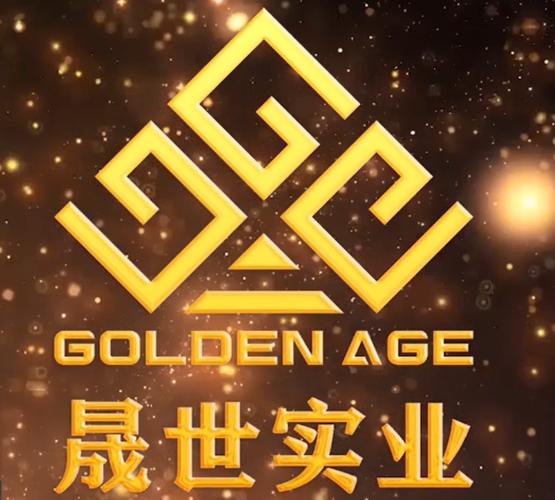 晟世繁华男性向
