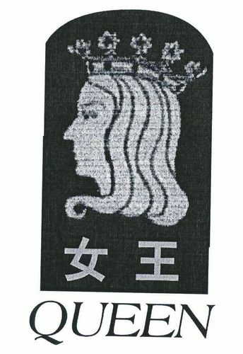 一只皇后出墙来可打开商城