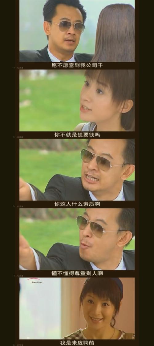 当代人生_172_jiagu_sign