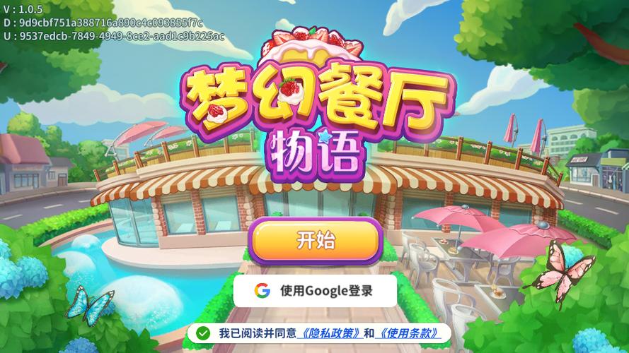 提瓦特小助手中心无死亡游戏截图