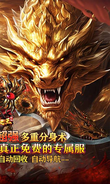 武器之王修仙分身专属游戏截图