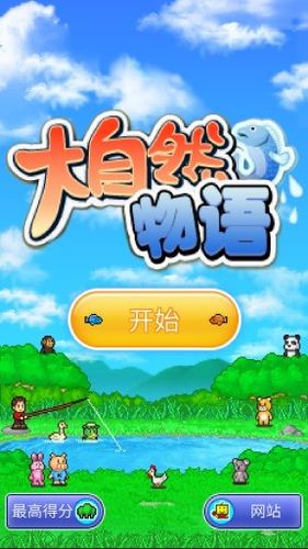 火力全开·二内置菜单版最新版本破解版2023无毒版移动端游戏截图