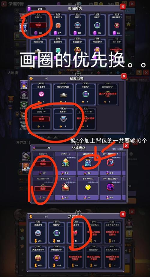 寻灵记·魂珠篇未完结